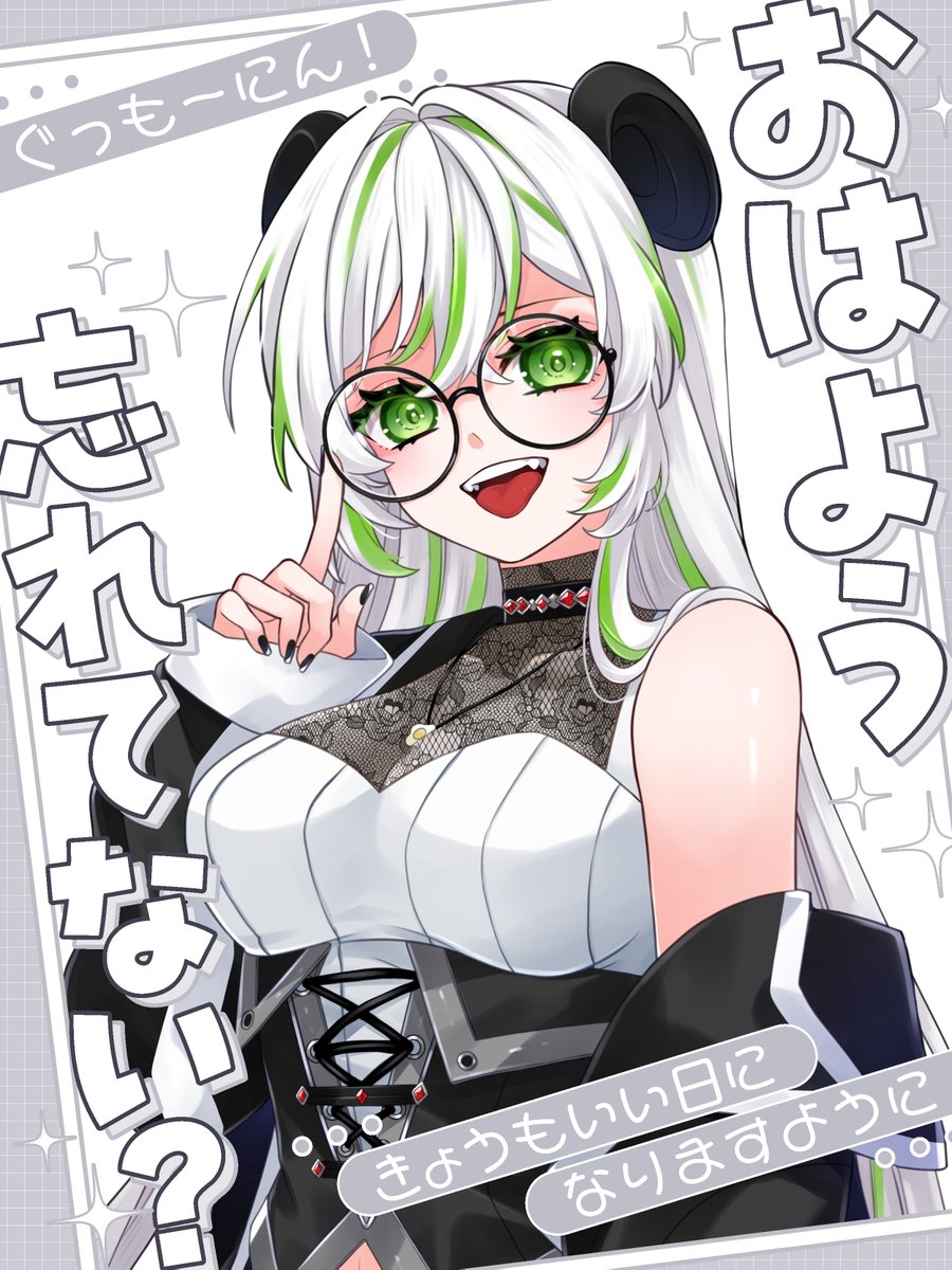 きみつ彩寧🐼🍳CCJP3期生★妄想が大好物なVtuber tweet media