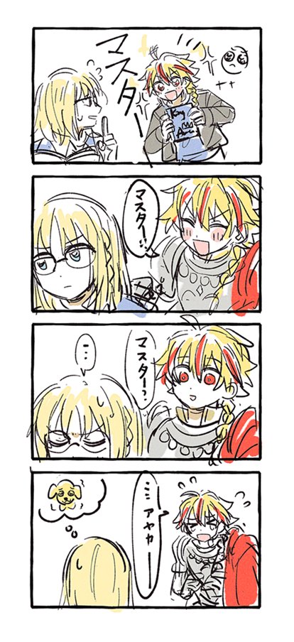 塩レモン🧂🍋 tweet media