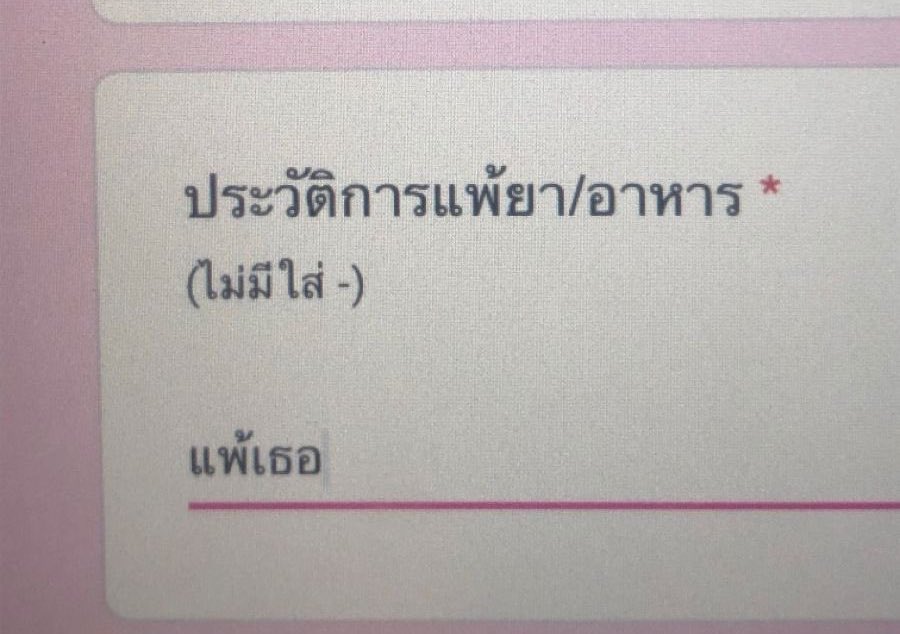 ˢ ᵘ ᵍ ᵃ ʳ ᵇ ᵒ ᵐ ( 𖾕𖾝꙼ᩚ𛲕𖾟 ) tweet media