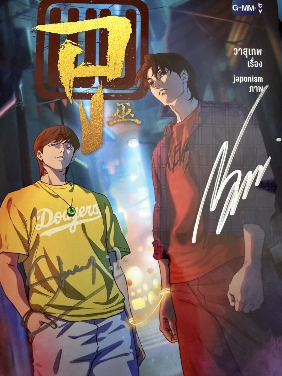 เจ้าหญิงแห่งวงการลักกี้ดอร์ (35X) tweet media