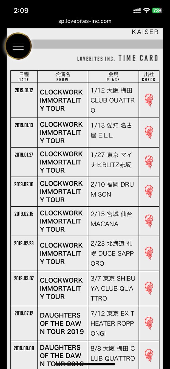 KAISER_DRIVE's tweet photo. LOVEBITES が武道館にたどり着くまで、初期のお披露目とVans Warped Tour Japan 2018以外は対バン含め国内のライブすべて参加してきたことが誇りです😭　#LOVEBITES https://t.co/lXVXLkV6NA