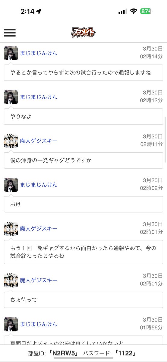 まじまじんけん@うさぎさん tweet media