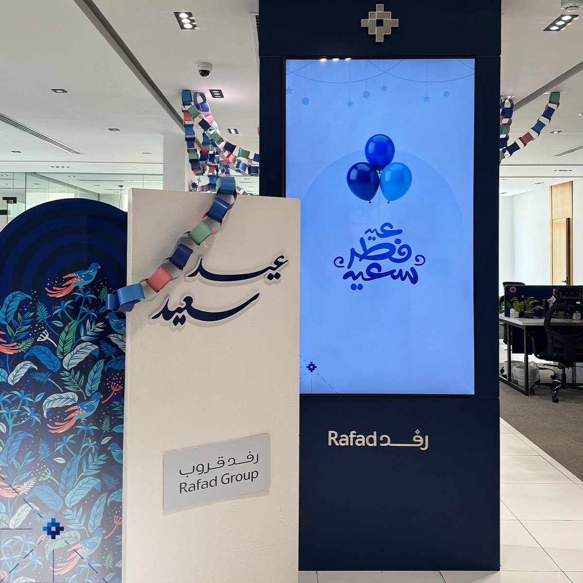 رفد | Rafad tweet media