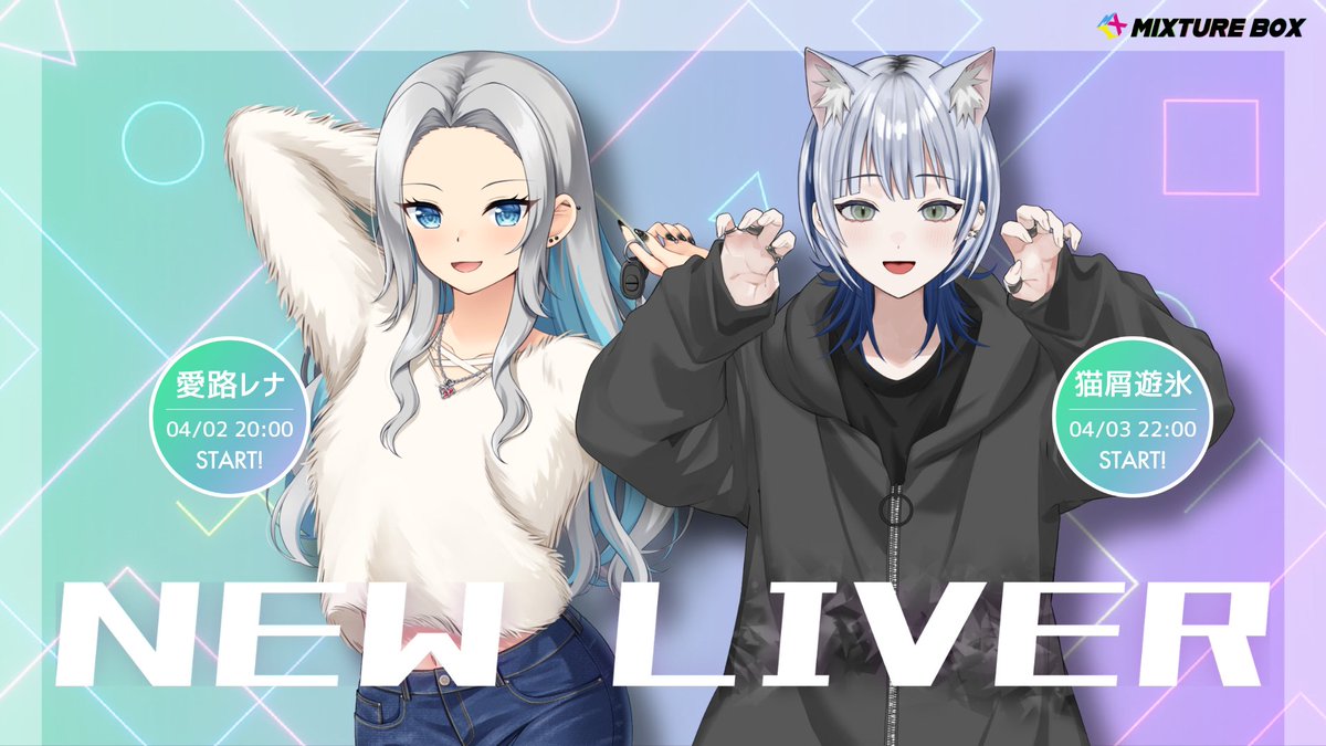 MIXTURE BOX tweet media