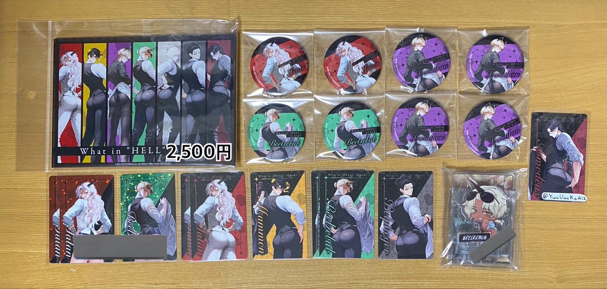 ユウカ@取引用 tweet media