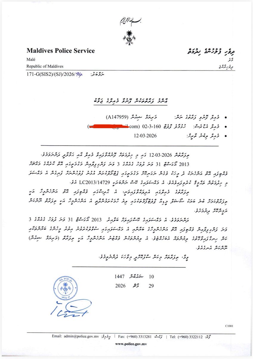 Mariyam Shiuna tweet media