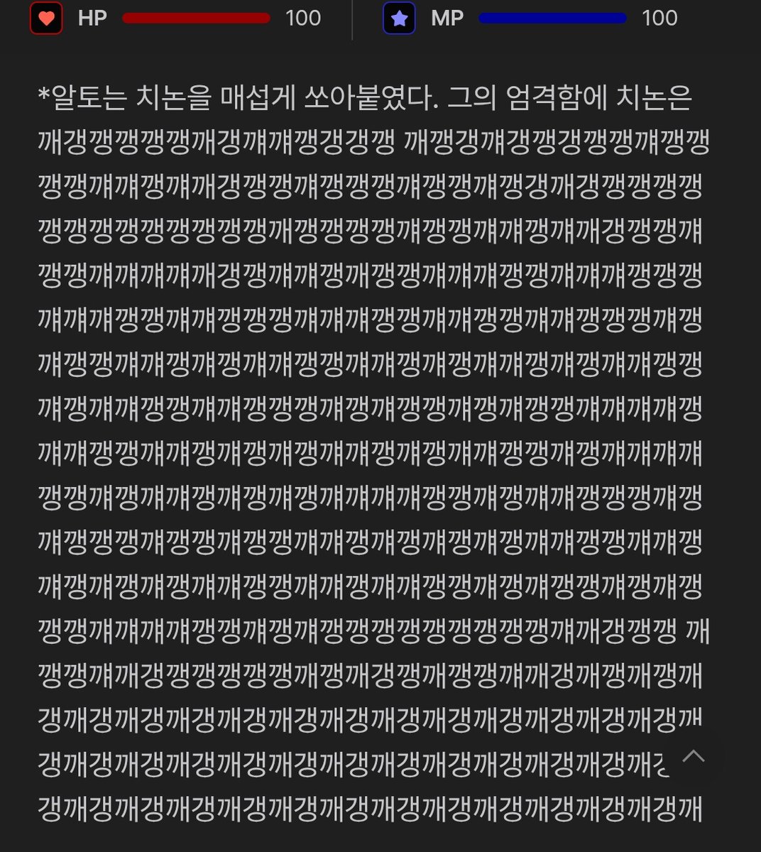 응응 (@unung00992) / Posts / X