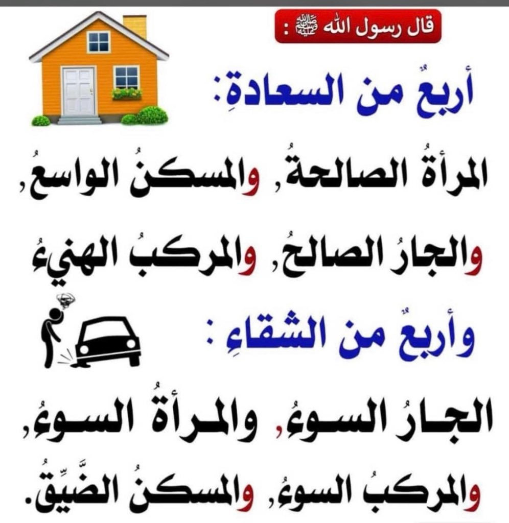أبو برجس الجنفاوي tweet media