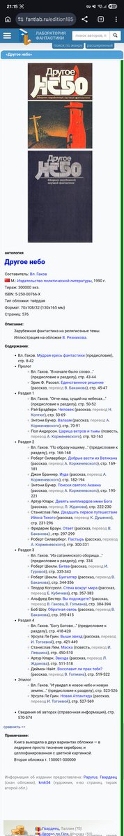 Iaroslav Golubinov tweet media