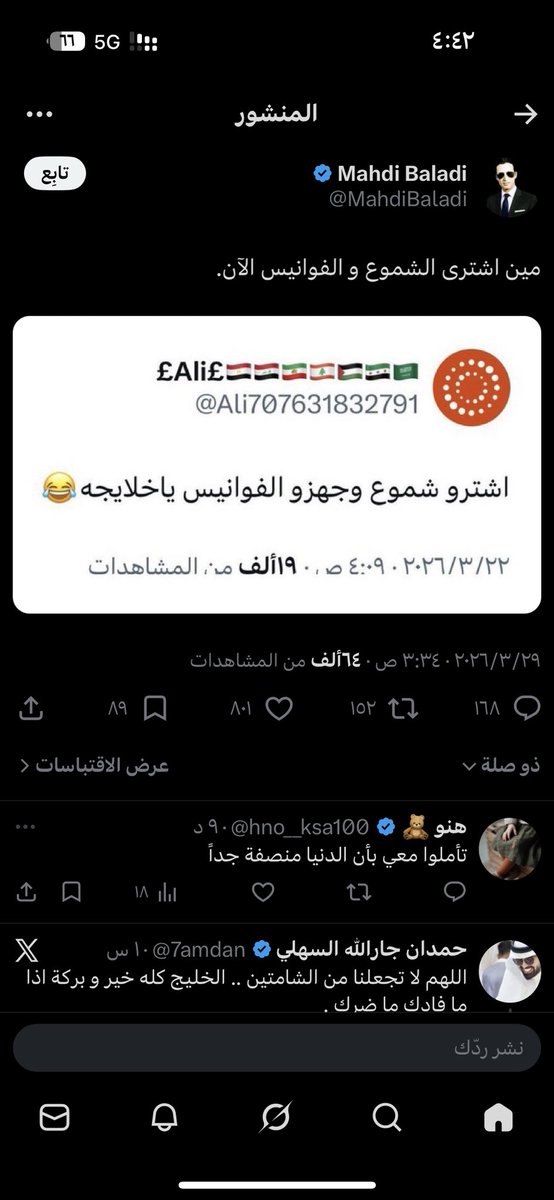ر 🇸🇦 tweet media