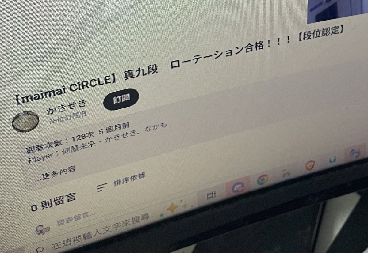 まもる(killermatt) vs Xaleid◇scopiX tweet media