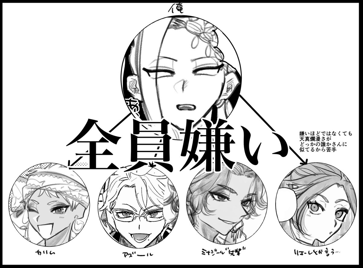 𝙣𝙞𝙠𝙖𝙧𝙞💎 tweet media