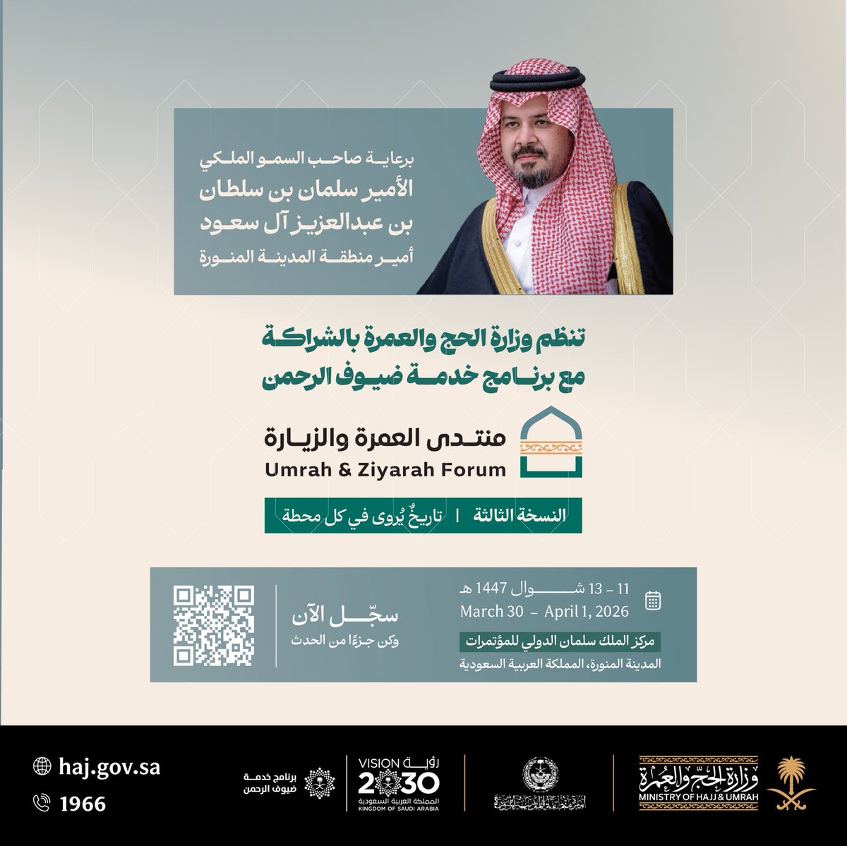 توفيق الربيعة tweet media