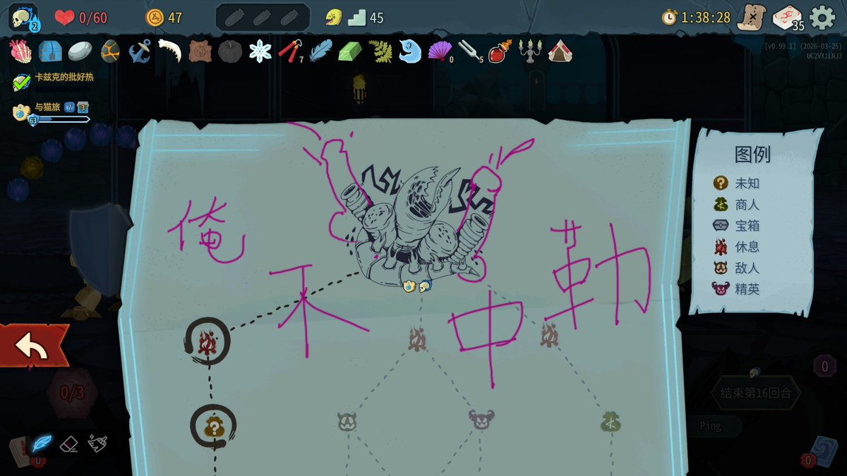 最近玩洛克王国和杀戮尖塔：