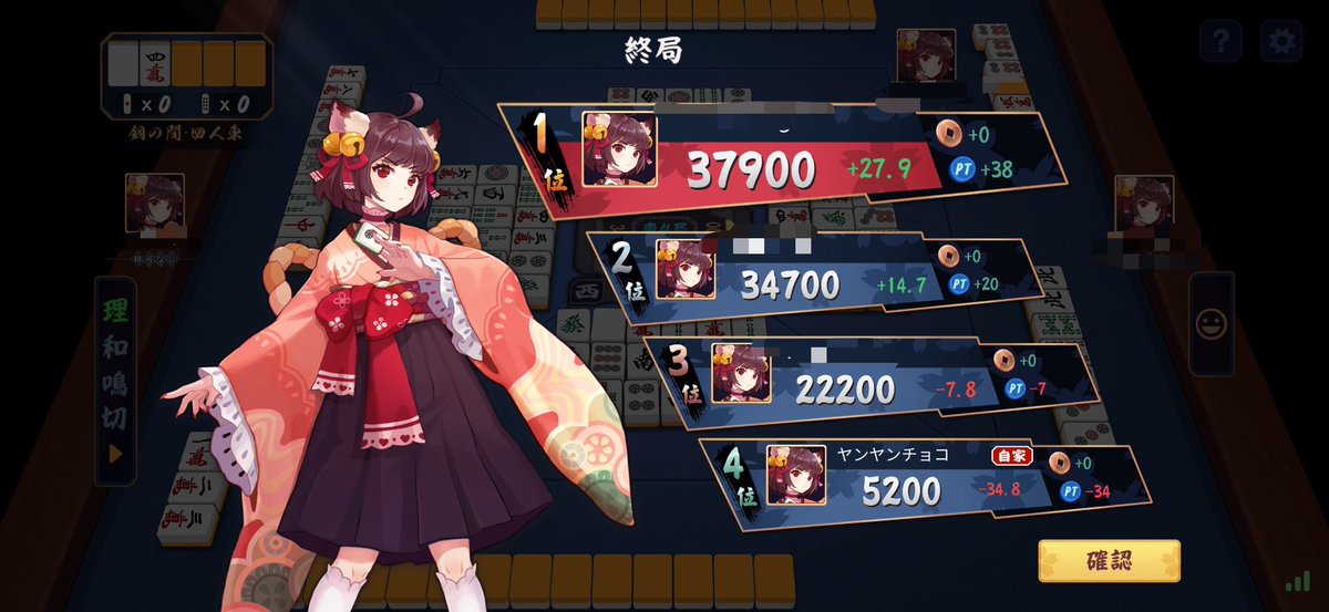 ヤンヤン棒🐼 tweet media