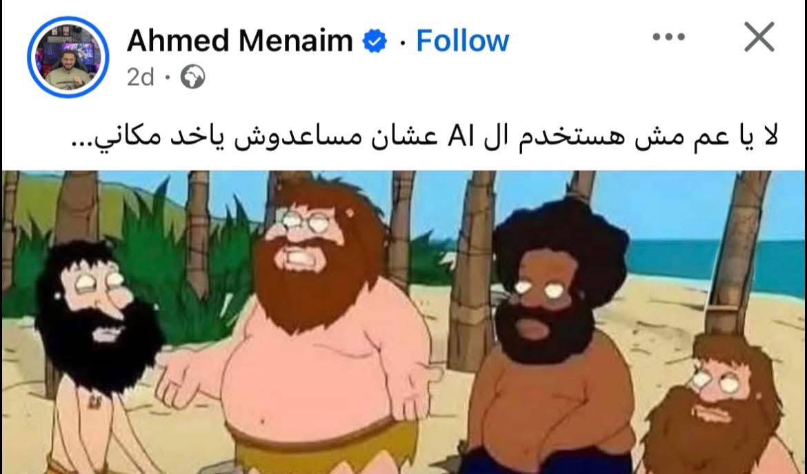 alialghanay's tweet photo. https://t.co/NQjxvi5Rxn