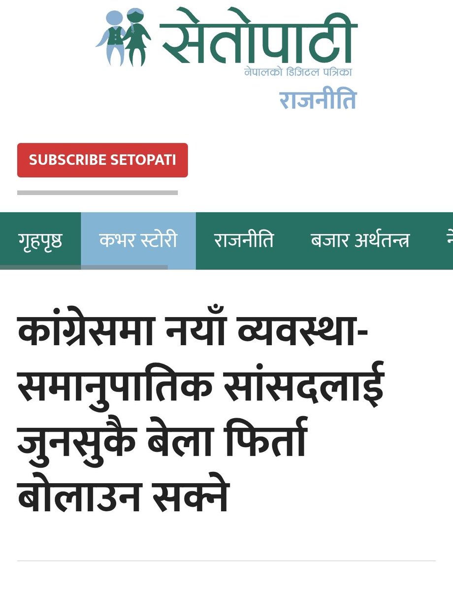 टिमुर tweet media