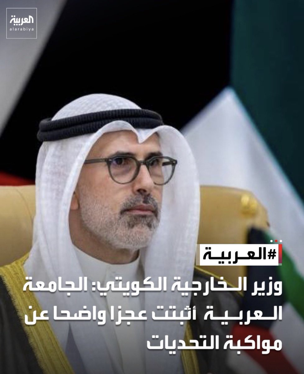 كويـتي حُـ ـر 🇰🇼 tweet media