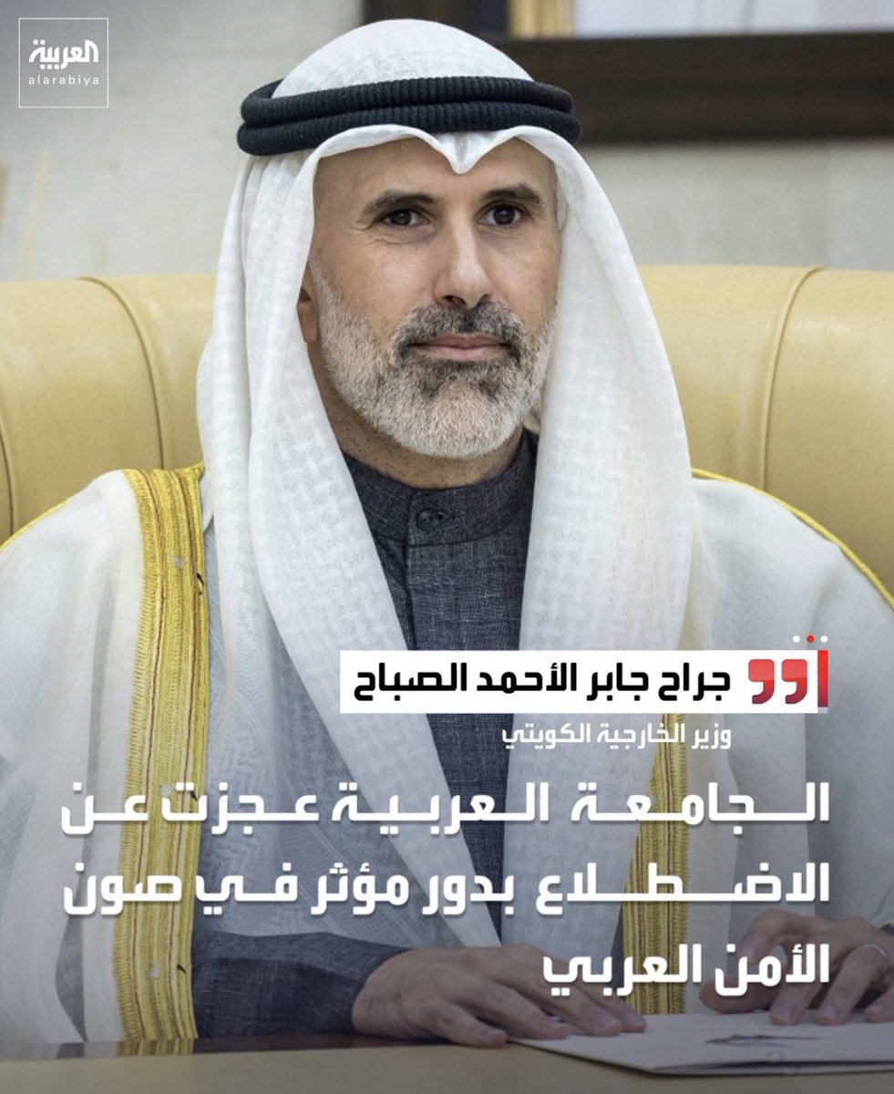 كويـتي حُـ ـر 🇰🇼 tweet media