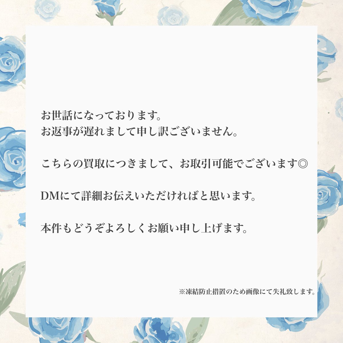 ｵﾔｽﾐ🐸💤@DM通知&表示不良 tweet media