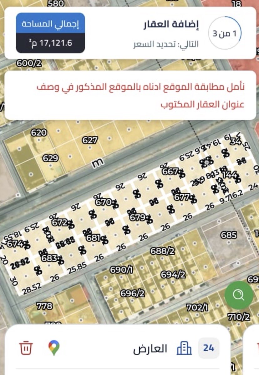 عبدالله الجذع (عقارات شمال الرياض #مخطط_الخير) tweet media