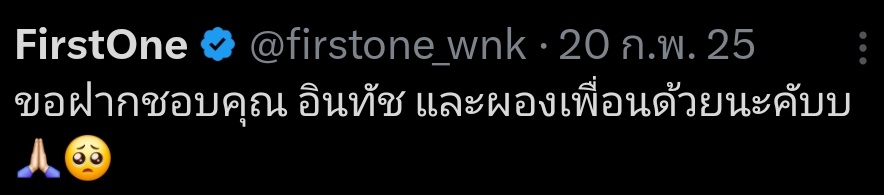 𑣲June ⋆. 𐙚 ̊ tweet media