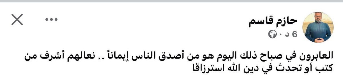 Emad Ouda 𓂆 tweet media