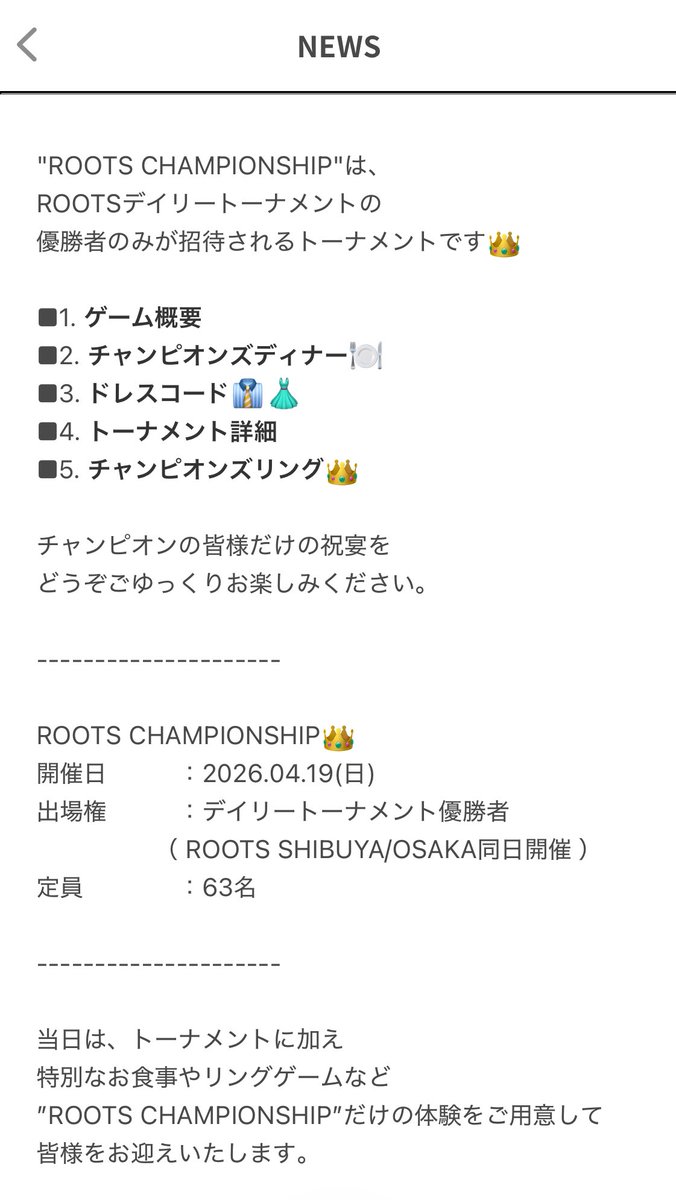 LivePoker_Stats's tweet photo. これ出たい😭 https://t.co/gQ8eaLp7Ca