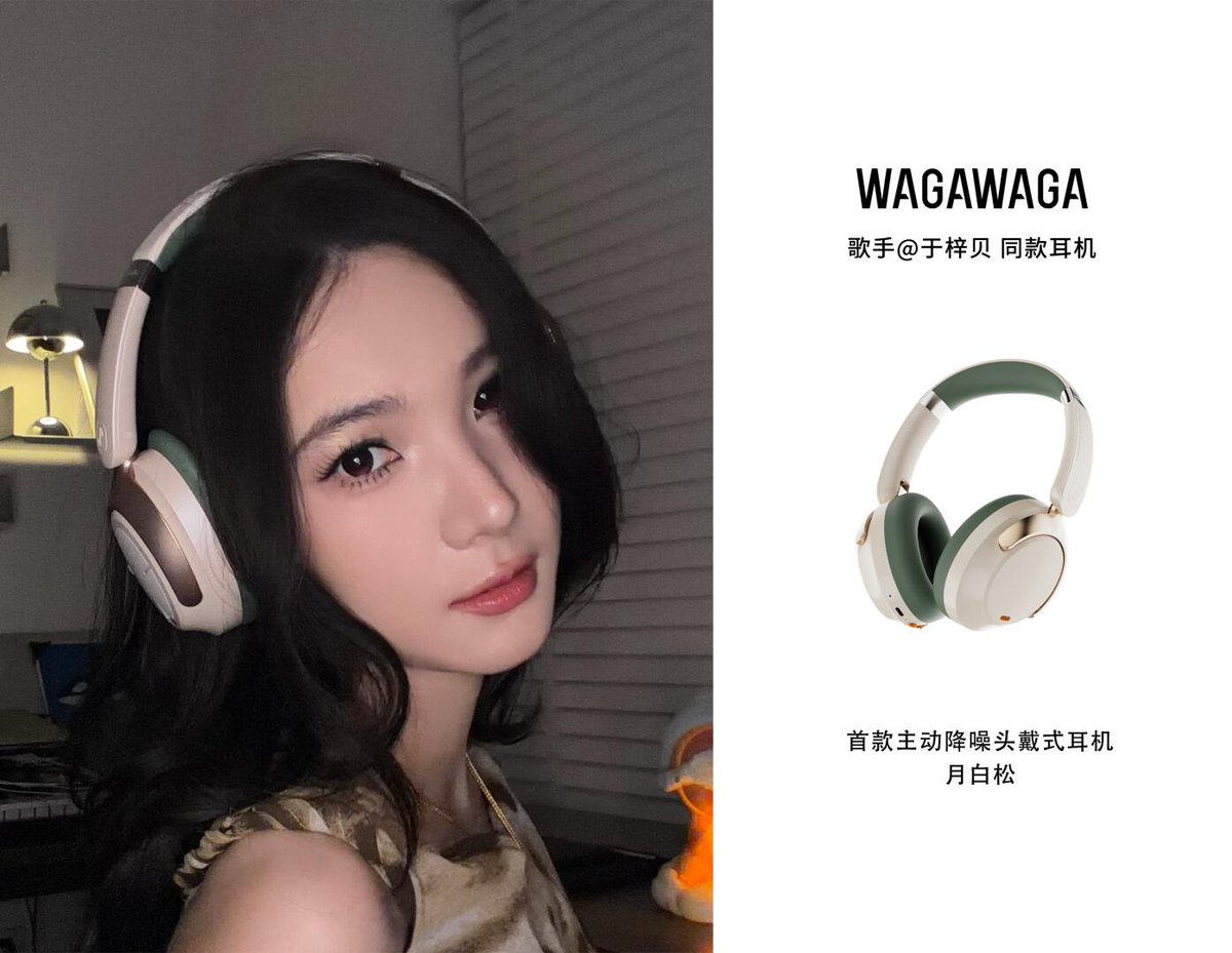 YuZibeiFan's tweet photo. How could she be both cute and beautiful 😍
Promotion post for WAGAWAGA x JSOUL Mate Pro Headset 🎶
#Wagawaga #Jsoul https://t.co/EQkV3jf4iB