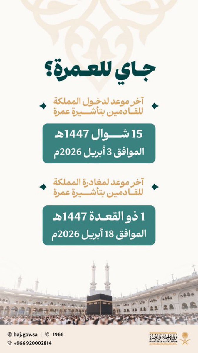 خلدُون tweet media