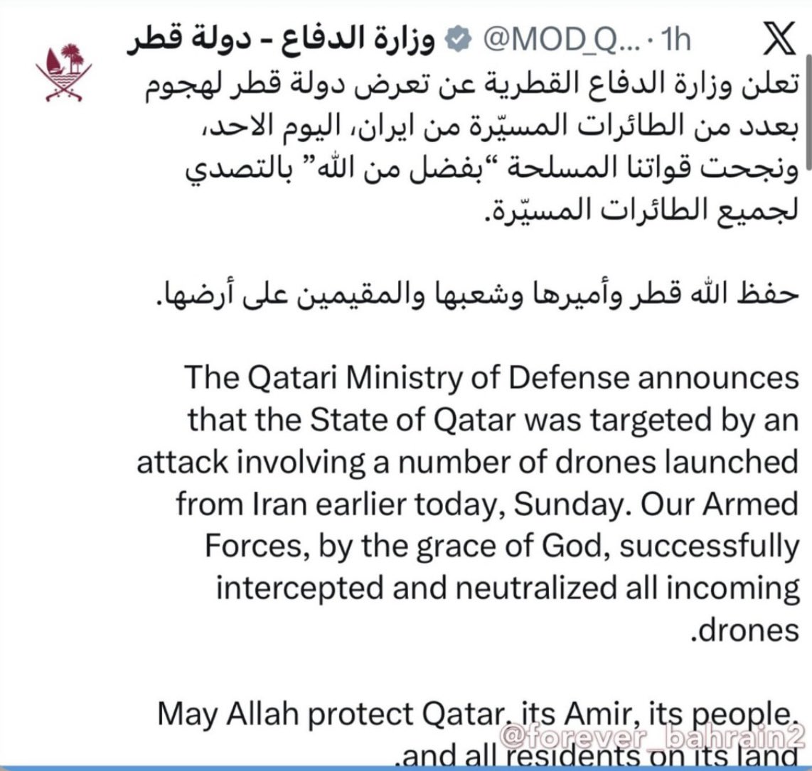 Sarah🇧🇭 tweet media