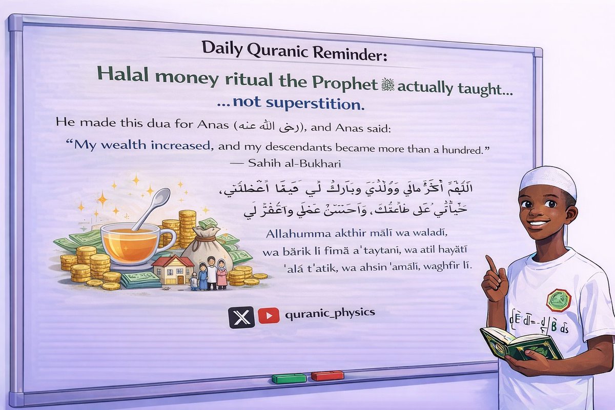 QuranicPhysicist tweet media
