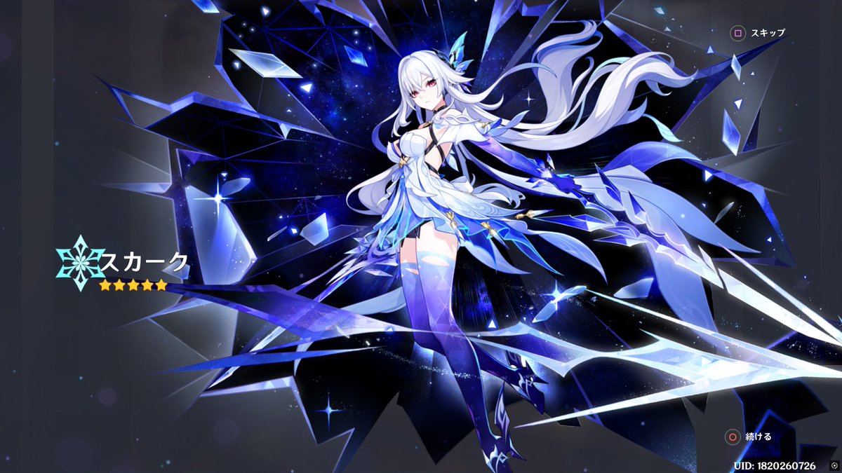 けーこむ tweet media