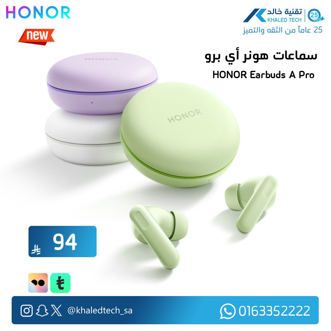 KHALED TECH I تقنية خالد tweet media