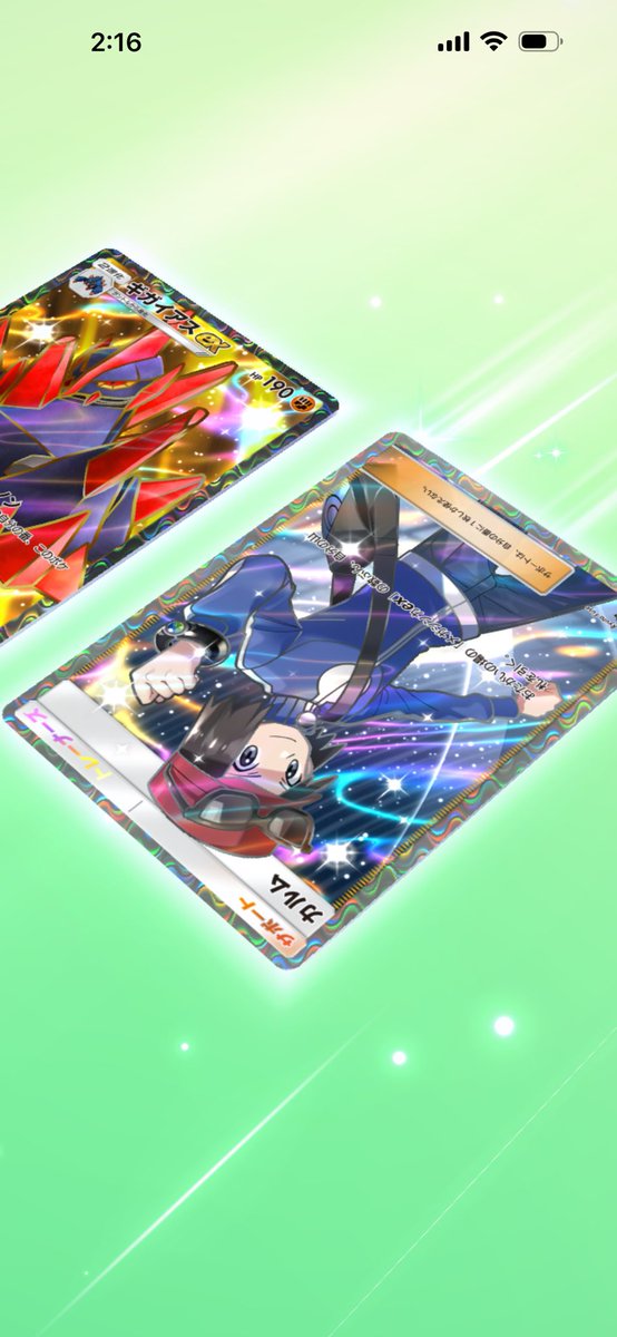 いっし〜 tweet media