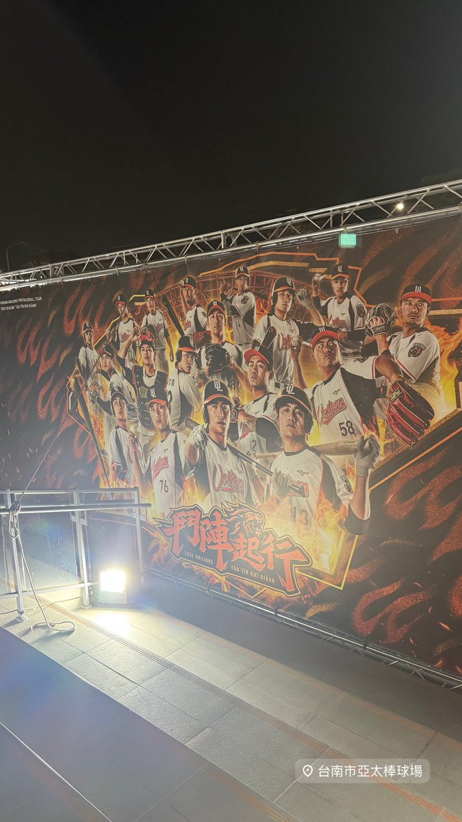 yanxin_1997's tweet photo. 今天跟朋友去台南看棒球，果然現場的氛圍令人震撼
Day 50 #正記錄

終於到第50天的，我決定改變貼文方式想分享再分享（這樣好像才正常），不然沒有完成本來目的，卻添加了自己更多負擔。 https://t.co/1vuhO4RAba