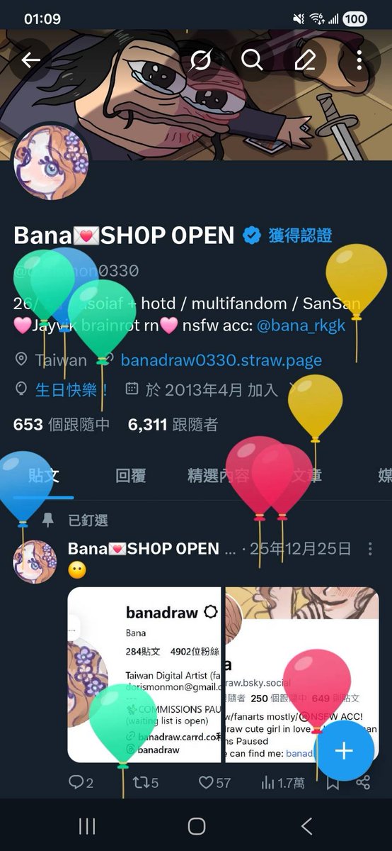Bana💌SH0P 0PEN tweet media