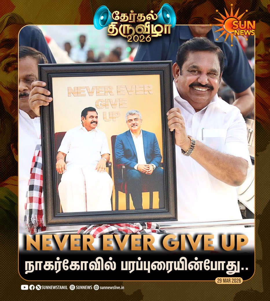 Trollywood 𝕏 tweet media