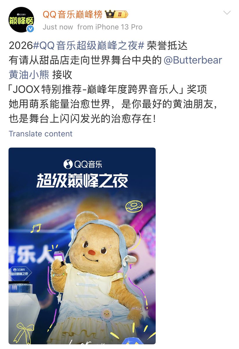 หลี่กงจู่_李公主นามเดิม มาดามหลี่245 tweet media