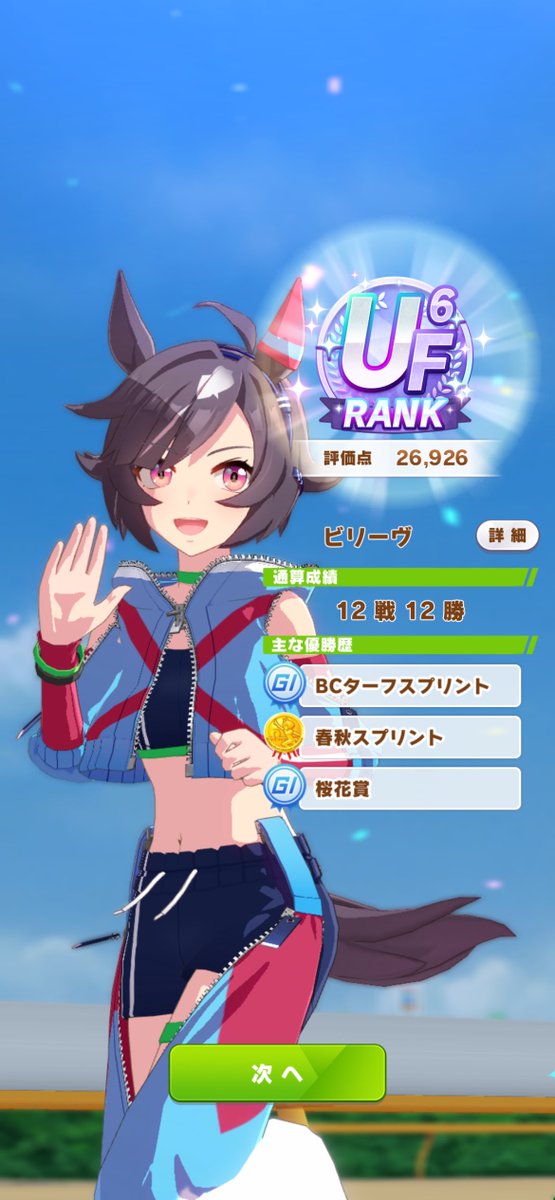 氷桜式まりおねっと❄️🌸 tweet media