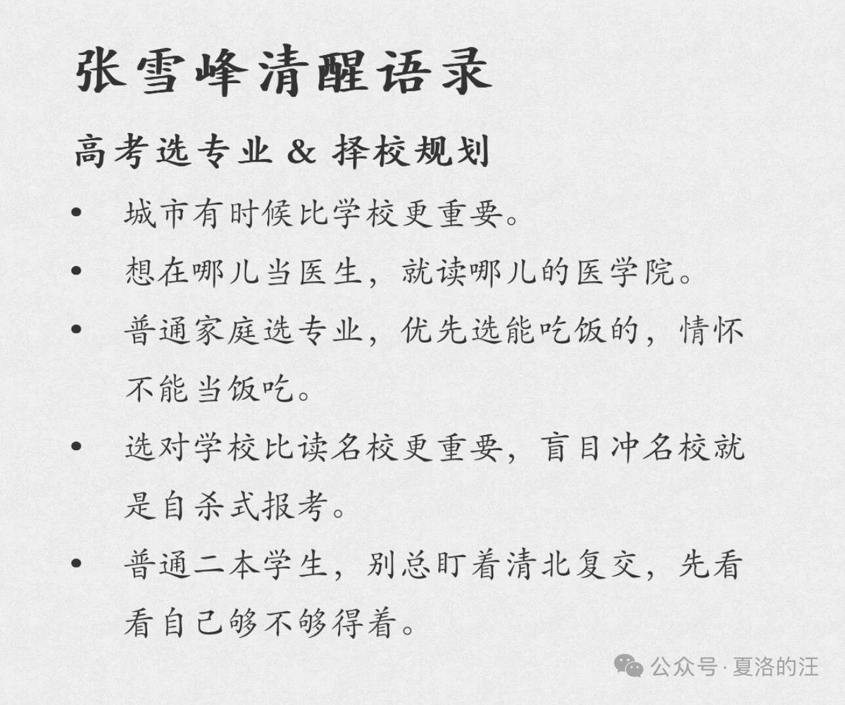 0x牛牛｜万事如意 tweet media