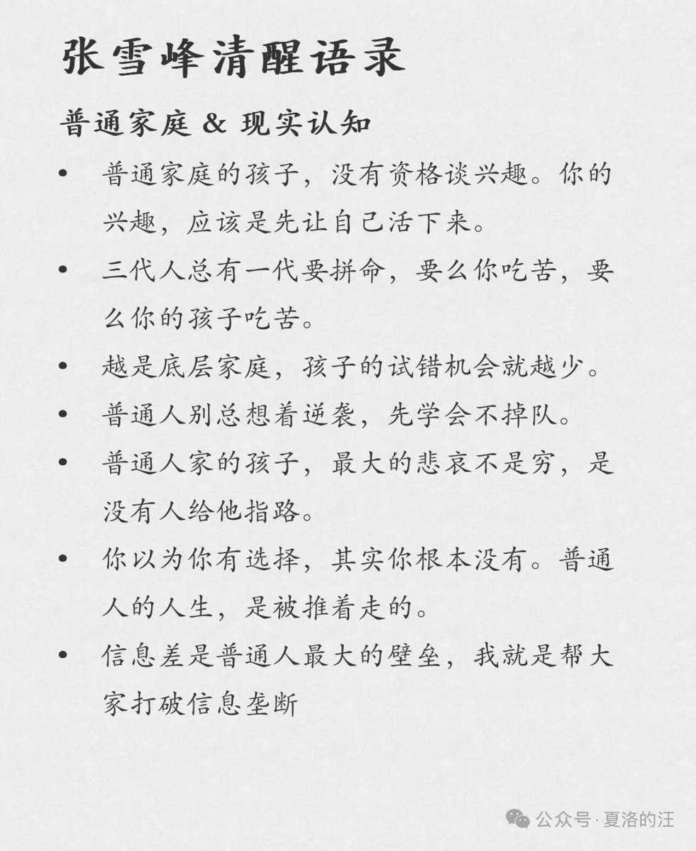 0x牛牛｜万事如意 tweet media