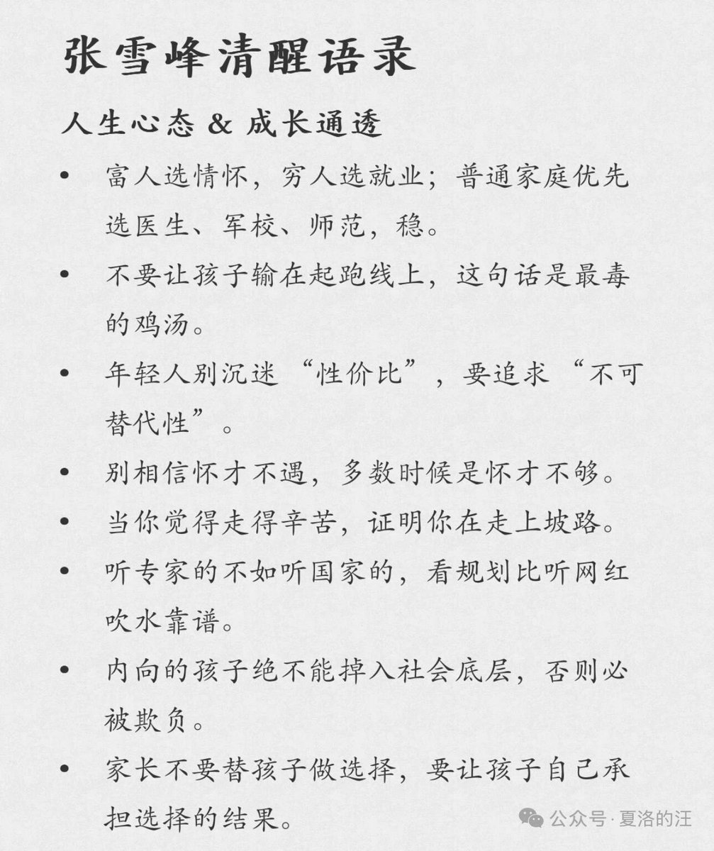 0x牛牛｜万事如意 tweet media