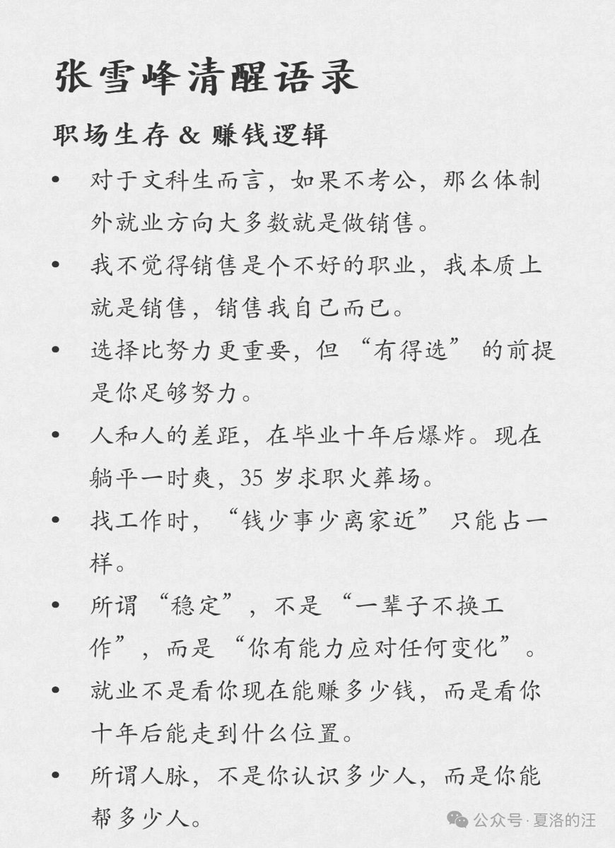 0x牛牛｜万事如意 tweet media