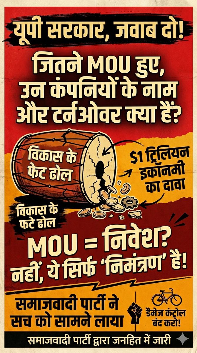 Adv Vivek kumar Pandey tweet media