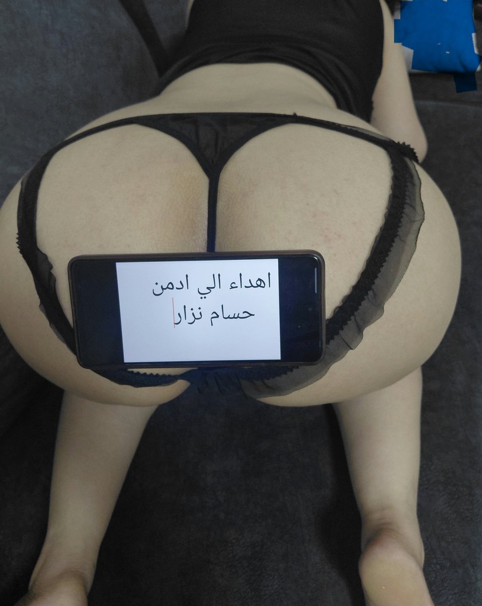 ادمن حسام نزار tweet media