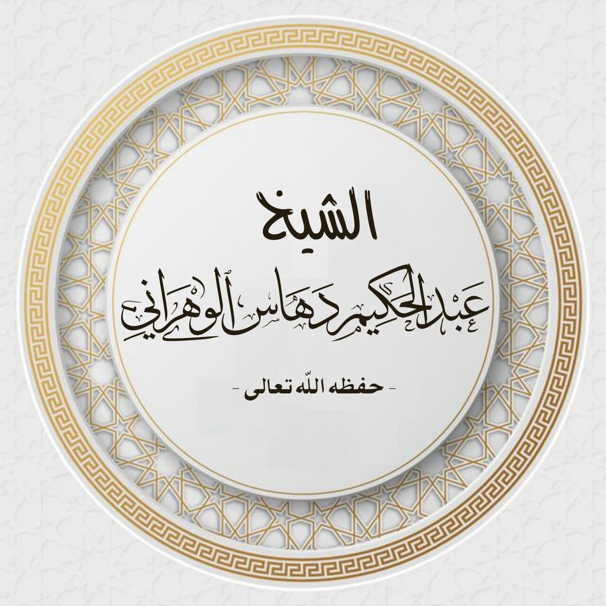 إذاعة مرسال mirsal.live tweet media