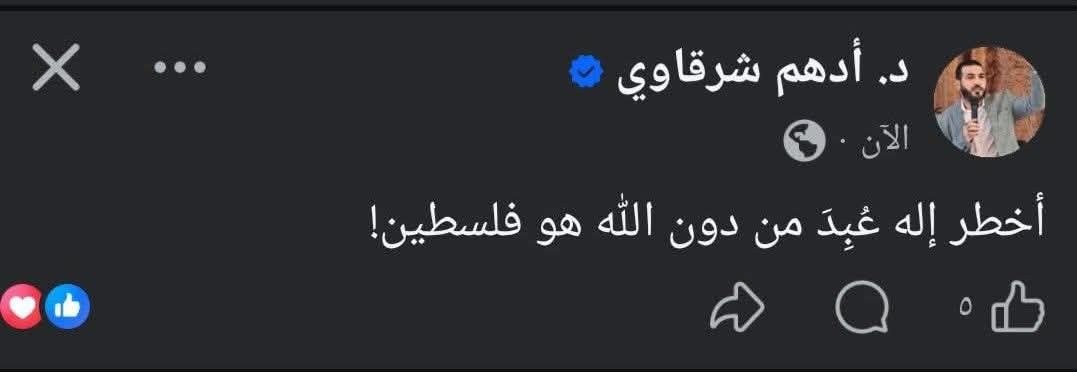 PS4K4's tweet photo. إذا كانت فلسطين ��لها يا أدهم!
فقد كنت أول العابدين المسترزقين!! https://t.co/4jAxitLnt2