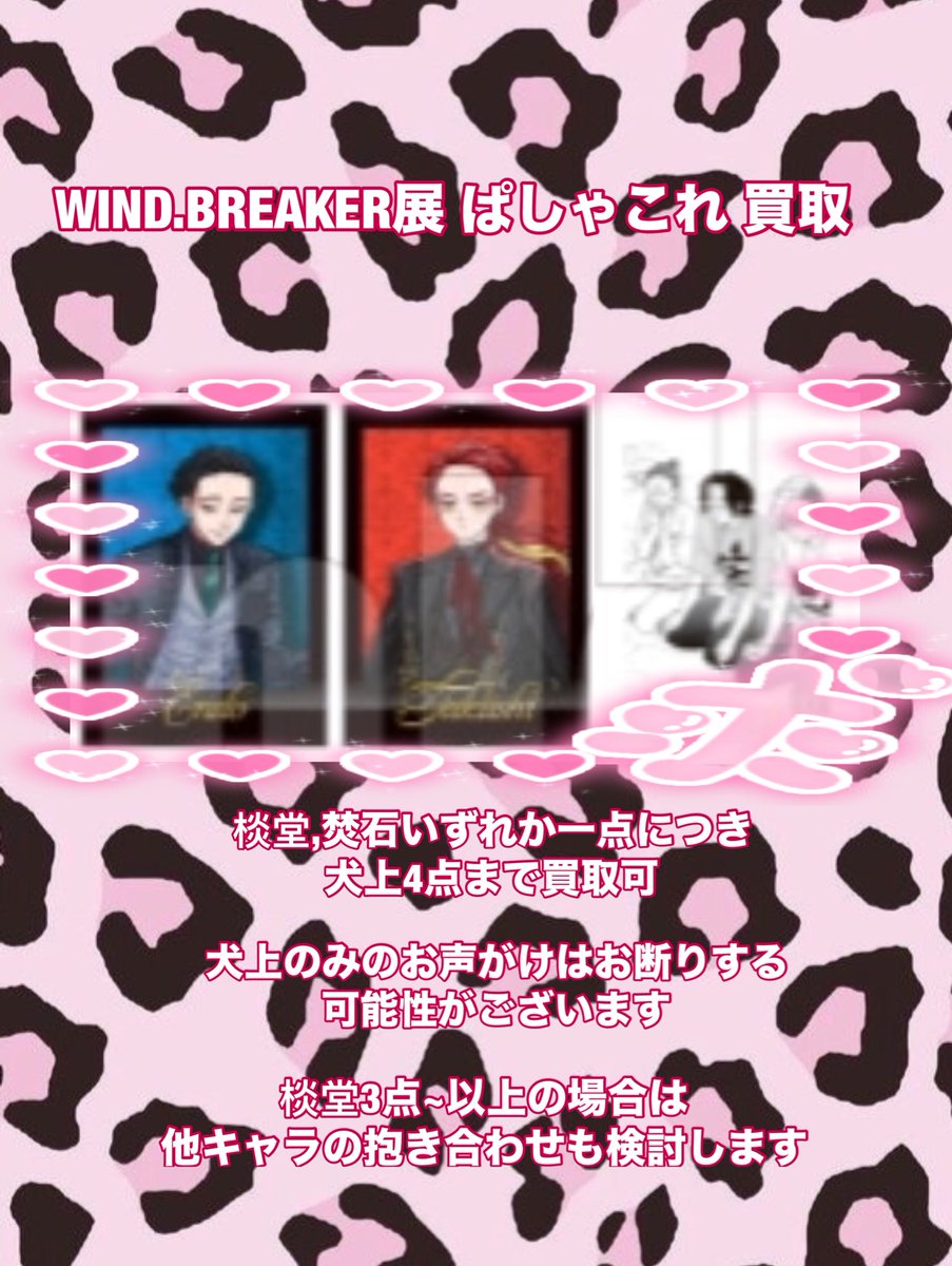 かなと tweet media