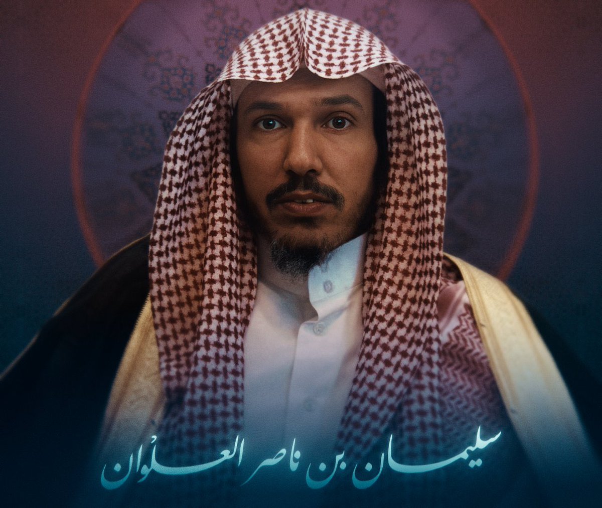 medaricislam's tweet photo. "İhtilaflı ve içtihadî meselelerde muhalif olanları mazur görmek; güzel ahlakın, kalp temizliğinin ve akıl olgunluğunun bir delilidir."

— Şeyh Süleyman el-Ulvan https://t.co/eoHxQSQWvv